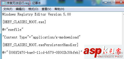 win7 64位系統(tǒng)雙擊桌面所有程序提示"文件沒(méi)有與之關(guān)聯(lián)的程序來(lái)執(zhí)行"的解決方法 win7,64位系統(tǒng),關(guān)聯(lián)