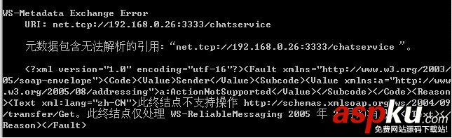 分享WCF聊天程序--WCFChat實現代碼