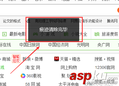 win7系統如何清除360瀏覽器緩存 win7清除360瀏覽器緩存的三種方法 win7清除瀏覽器緩存,360瀏覽器清除緩存