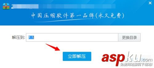 Win7使用nt6 hdd installer安裝Win10系統圖文教程 nt6,hdd,installer