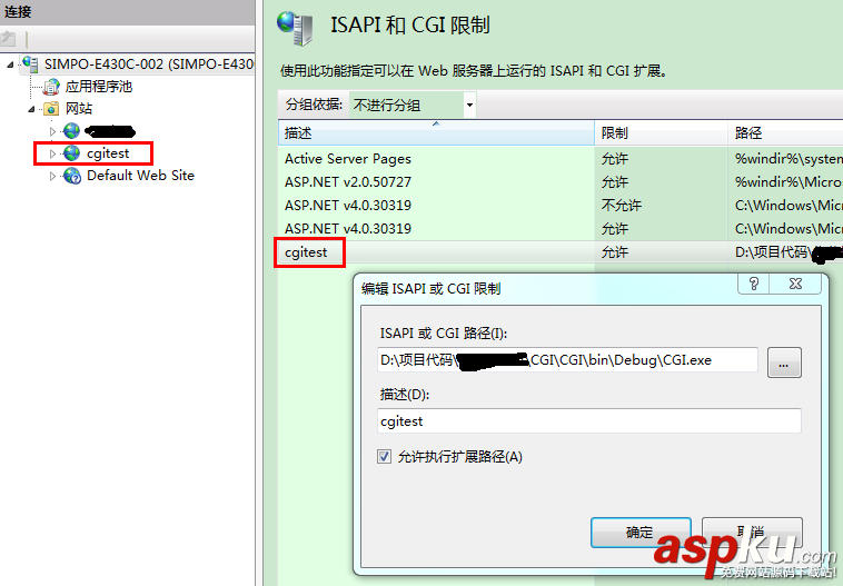 C#運行CGI程序實例