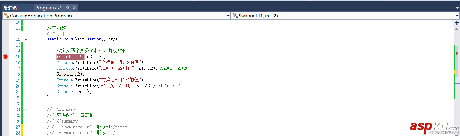 詳解C#中的out和ref out,ref,ref和out區別,C#