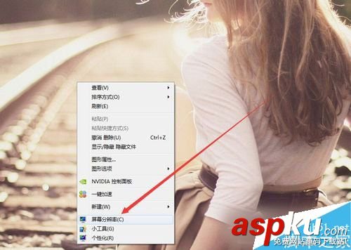 Win7電腦屏幕橫過來問題的解決方法 Win7,電腦屏幕,橫過來