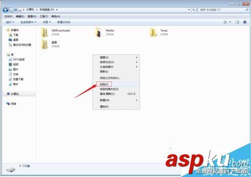 Win7收藏夾保存在哪里?Win7查看收藏夾網址保存在哪里的方法 Win7,收藏夾