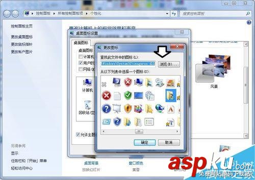 在Win7操作系統中怎么使用主題? Win7,操作系統,主題