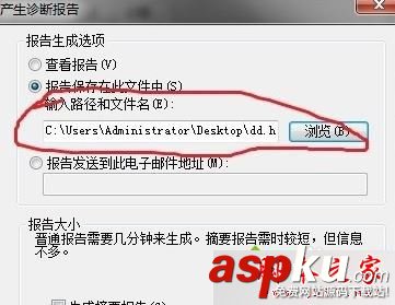 Win7系統(tǒng),上網(wǎng),651,調(diào)制解調(diào)器