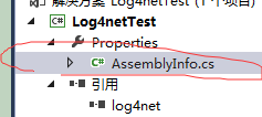 C#控制臺程序使用Log4net日志組件詳解 C#,Log4net,日志組件