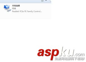 win7,打不開網頁