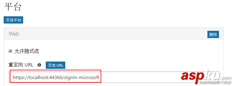 詳解ASP.NET中Identity的身份驗證代碼 ASP.NET,Identity,身份驗證