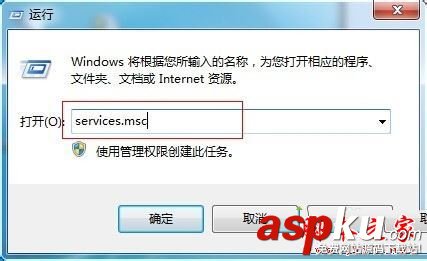 win7系統(tǒng)無法共享打印機提示0x000006ba錯誤的原因及解決方法圖文教程 win7系統(tǒng),無法共享打印機,0x000006ba