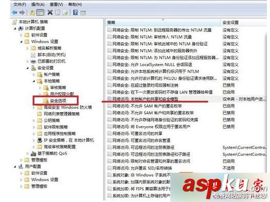 Win7旗艦版,共享計算機,網絡資源