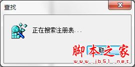 Win7系統電腦提示WIN7XXX.Vxd未找到的原因及三種解決方法圖文教程 Win7系統,電腦,WIN7-XXX.Vxd未找到