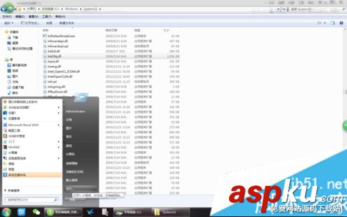 重裝win7系統后打開截圖工具顯示“截圖工具當前未在計算機上運行”如何解決 重裝win7系統,截圖工具,win7