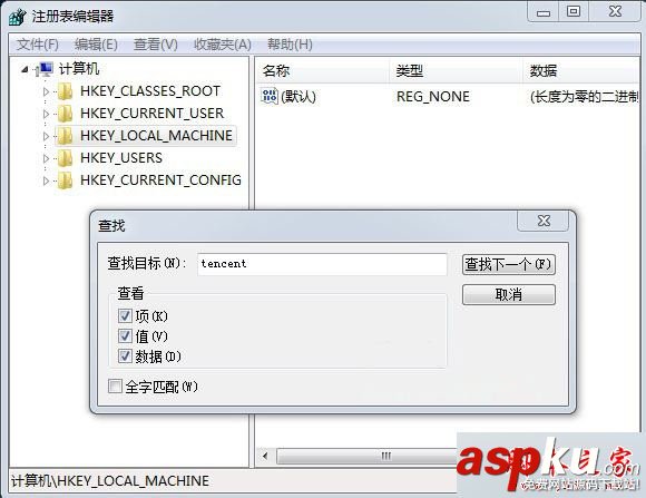 Win7系統,騰訊QQ,0X0000000F