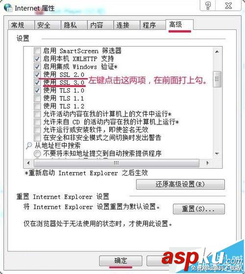 win7系統(tǒng)無法安裝農(nóng)行網(wǎng)銀證書解決方法 win7,農(nóng)行網(wǎng)銀證書