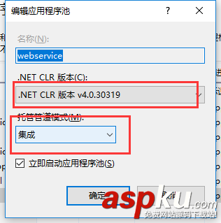 C#創建、部署、調用WebService圖文實例詳解 C#,創建,部署,調用,WebService