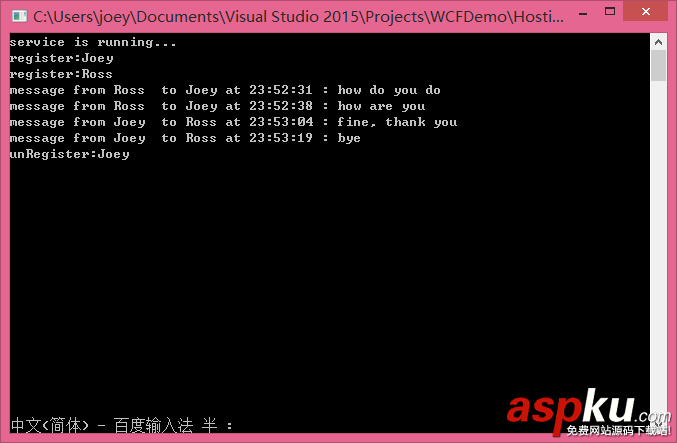 利用WCF雙工模式實(shí)現(xiàn)即時(shí)通訊 WCF,雙工模式,即時(shí)通訊