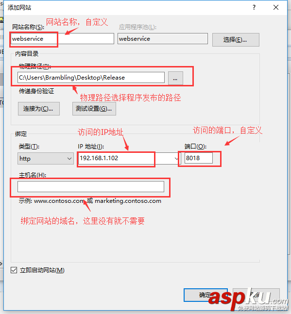 C#創建、部署、調用WebService圖文實例詳解 C#,創建,部署,調用,WebService