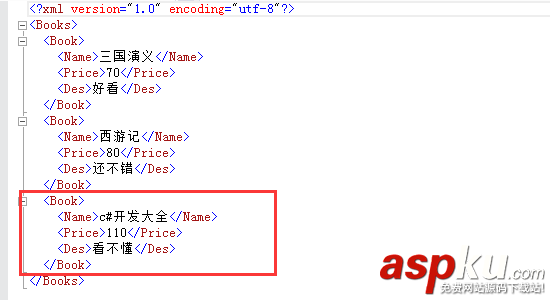 C#代碼操作XML進(jìn)行增、刪、改操作 C#,XML