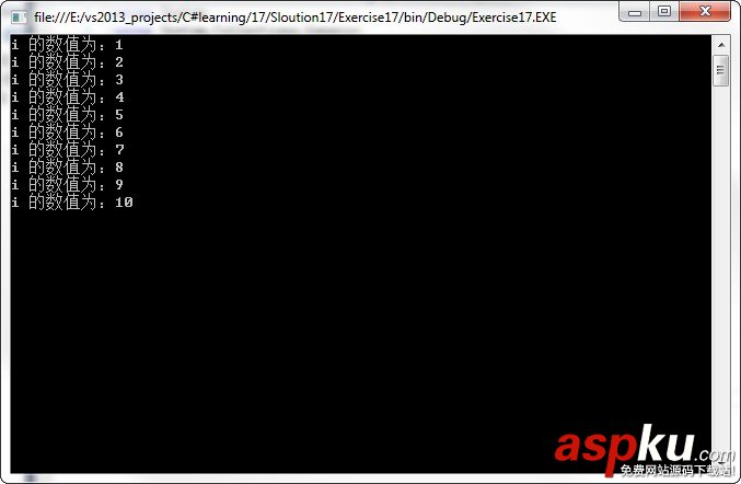 C#中for循環、while循環循環執行的方法 while循環與for循環,循環執行,C#