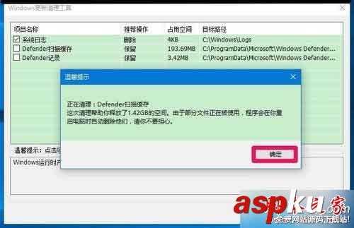win7系統如何使用WinSxS工具安全刪除WinSxS文件夾垃圾? win7,WinSxS