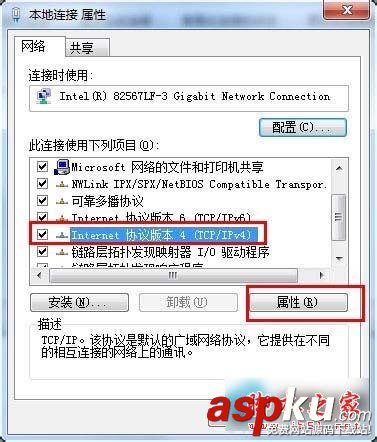Win7系統safari打不開網頁圖文教程 Win7,safari,打不開網頁