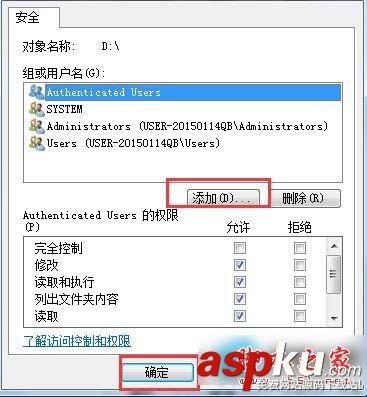 Win7系統E盤提示"拒絕訪問"怎么解決 Win7,拒絕訪問