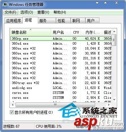 Win7開機(jī)進(jìn)入桌面后顯示iertutil.dll丟失的原因及解決方法