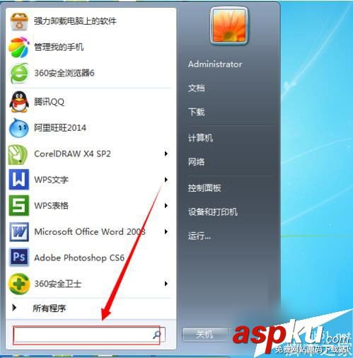 Win7收藏夾保存在哪里?Win7查看收藏夾網址保存在哪里的方法 Win7,收藏夾