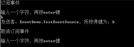 C#中的事件介紹