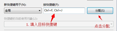 積累Visual Studio 常用快捷鍵的動畫演示