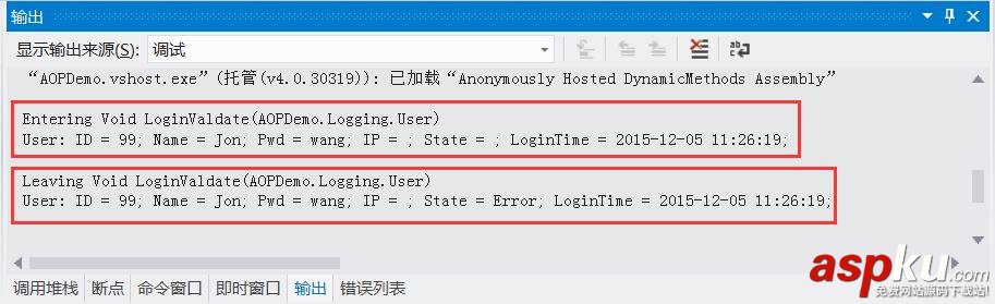 C#開源的AOP框架--KingAOP基礎 C#開源的AOP框架--KingAOP基礎