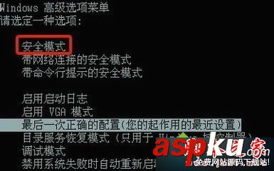 Win7系統提示"profile服務未能登錄,無法在系統中創建更多線程"的解決方法 Win7,profile