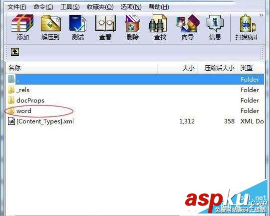 Win7系統(tǒng)Docx文件怎么打開(kāi)?Win7打開(kāi)Docx文件方法 Win7,Docx