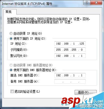 win7系統可以ping通內外網但是不能上網 解決win7內外網能ping通卻無法上網的問題 ping通外網不能上網,win7系統可以ping通不能上網