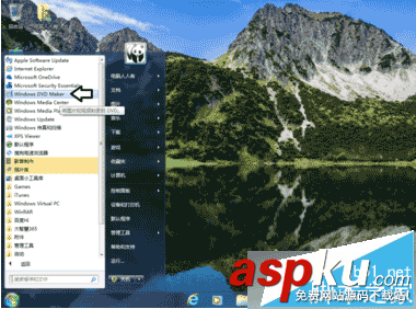 win7,WindowsDVDMaker,光盤