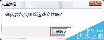 win7,系統補丁