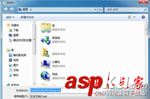 Win7系統開機提示"可能需要其他登入信息"的解決方法 Win7,開機