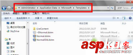 win7系統(tǒng)如何打開Word文件出現(xiàn)錯誤報告?Word文件出現(xiàn)錯誤報告打開的方法 win7系統(tǒng),Word文件