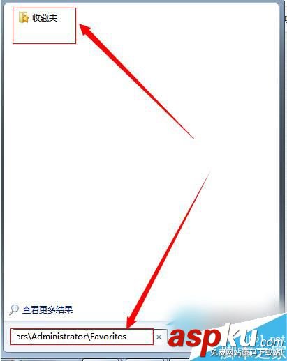 Win7收藏夾保存在哪里?Win7查看收藏夾網址保存在哪里的方法 Win7,收藏夾