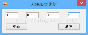 c# Winform 程序自動更新實現(xiàn)方法 Winform,程序自動更新
