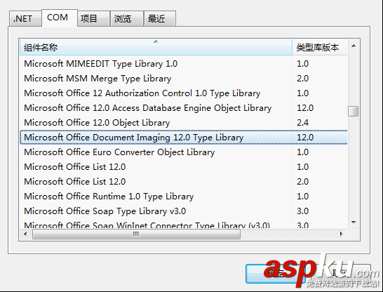 基于C#技術實現身份證識別功能 C#技術,身份證識別