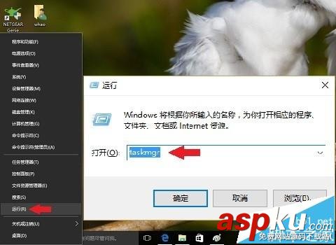 Win7/Win8/Win10系統徹底卸載6899瀏覽器方法 Win7,Win8,Win10,6899瀏覽器