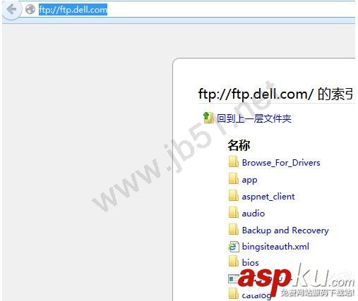 Win7系統怎么訪問FTP服務器?Win7訪問FTP服務器圖文教程 如何訪問ftp服務器,訪問ftp服務器