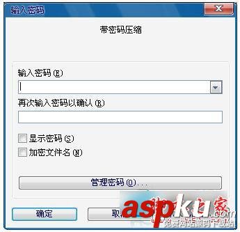 Win7系統(tǒng)怎么給文件夾加密碼?文件夾加密教程 win7,文件夾加密碼