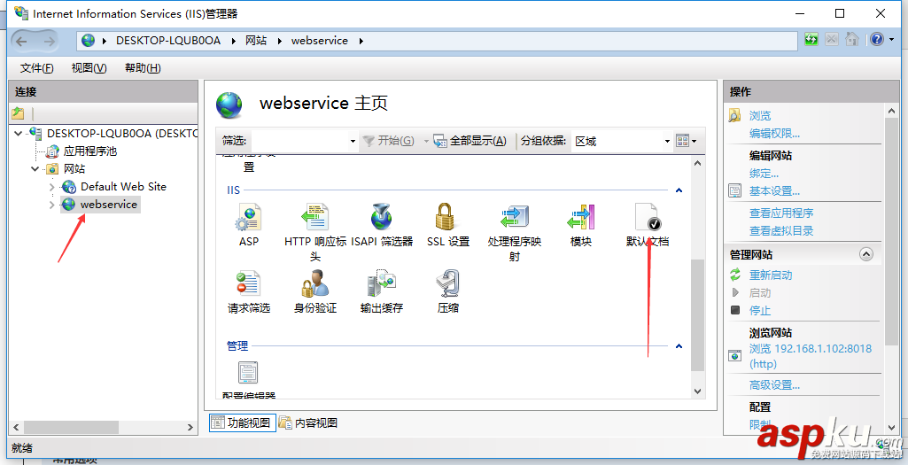 C#創建、部署、調用WebService圖文實例詳解 C#,創建,部署,調用,WebService