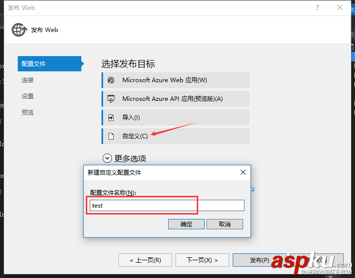 C#創建WebService,C#部署WebService,C#調用WebService