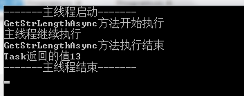 詳解C#中 Thread,Task,Async/Await,IAsyncResult的那些事兒 Thread,Task,Async/Await,IAsyncResult