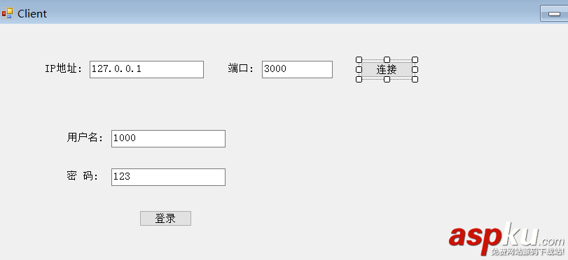 C# networkcomms 3.0實現模擬登陸總結 c#,networkcomms,3.0實現模擬登陸