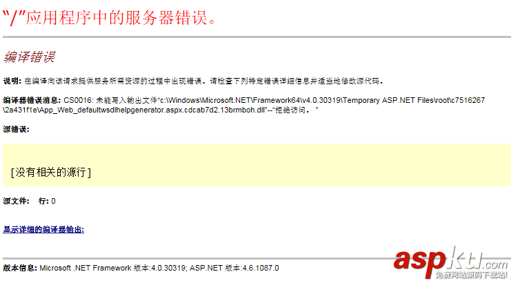 C#創建、部署、調用WebService圖文實例詳解 C#,創建,部署,調用,WebService
